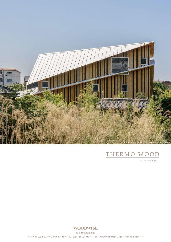 thermowood_product_list_v.2のサムネイル